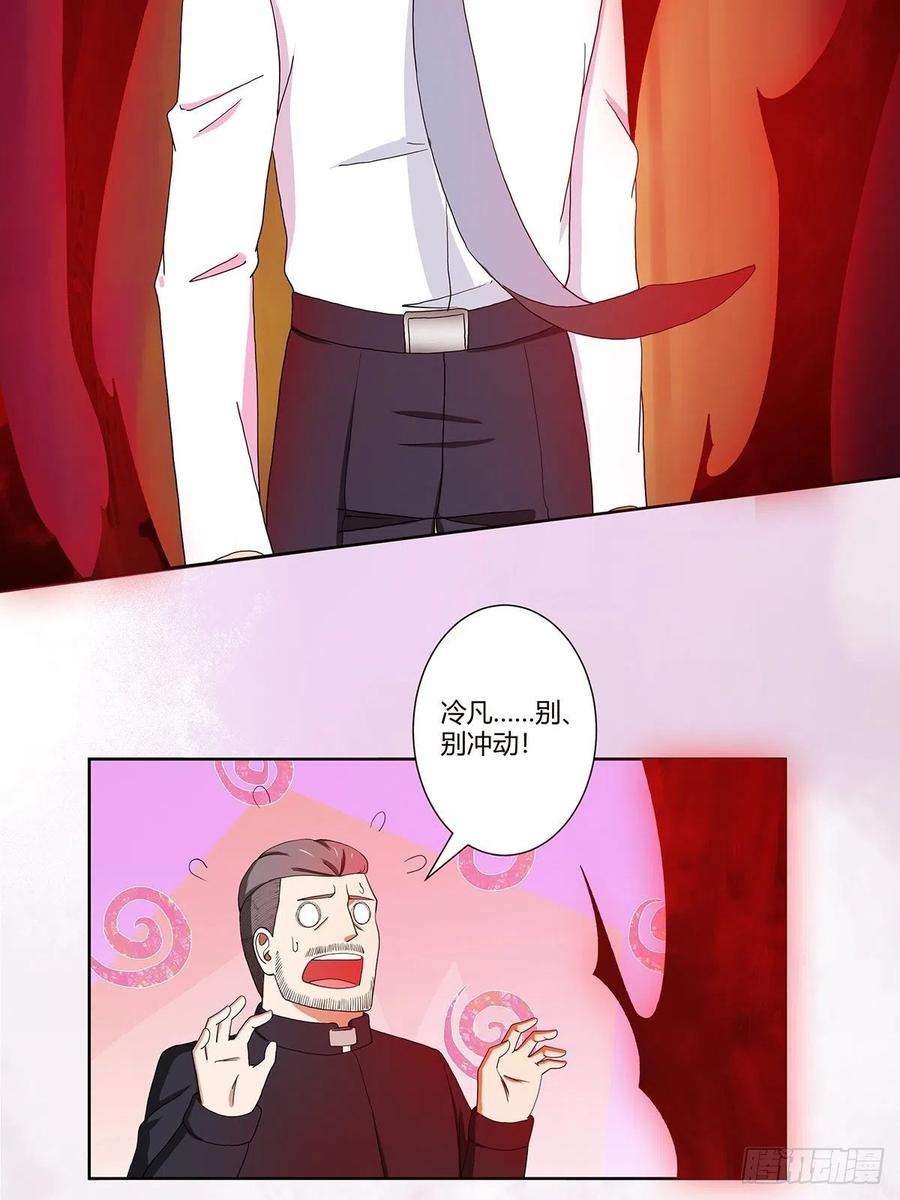 修仙之人在都市83话 你凭什么代表人民？