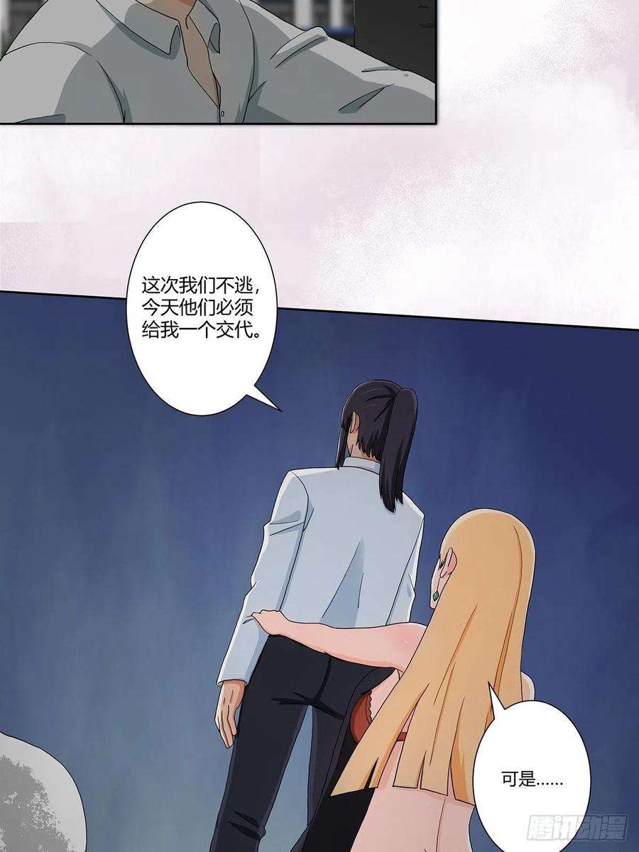 修仙之人在都市83话 你凭什么代表人民？