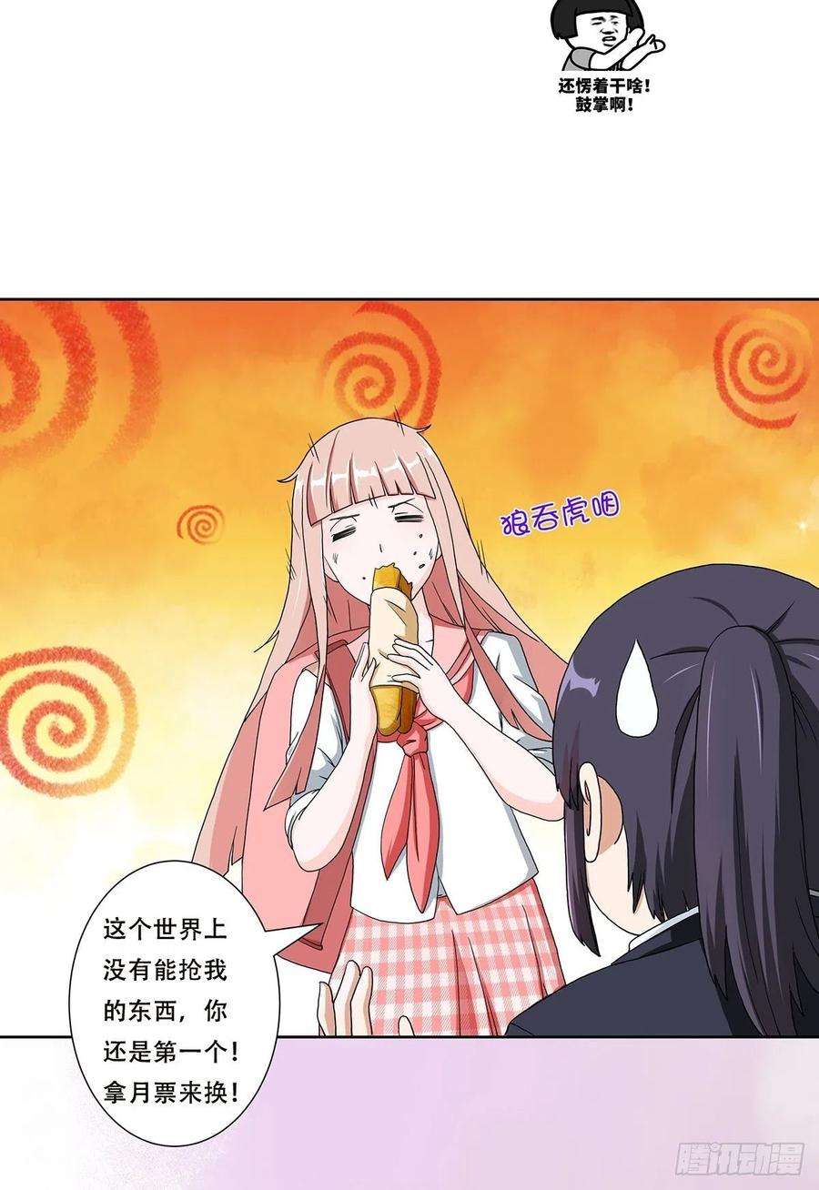 修仙之人在都市85话 问题才刚刚开始