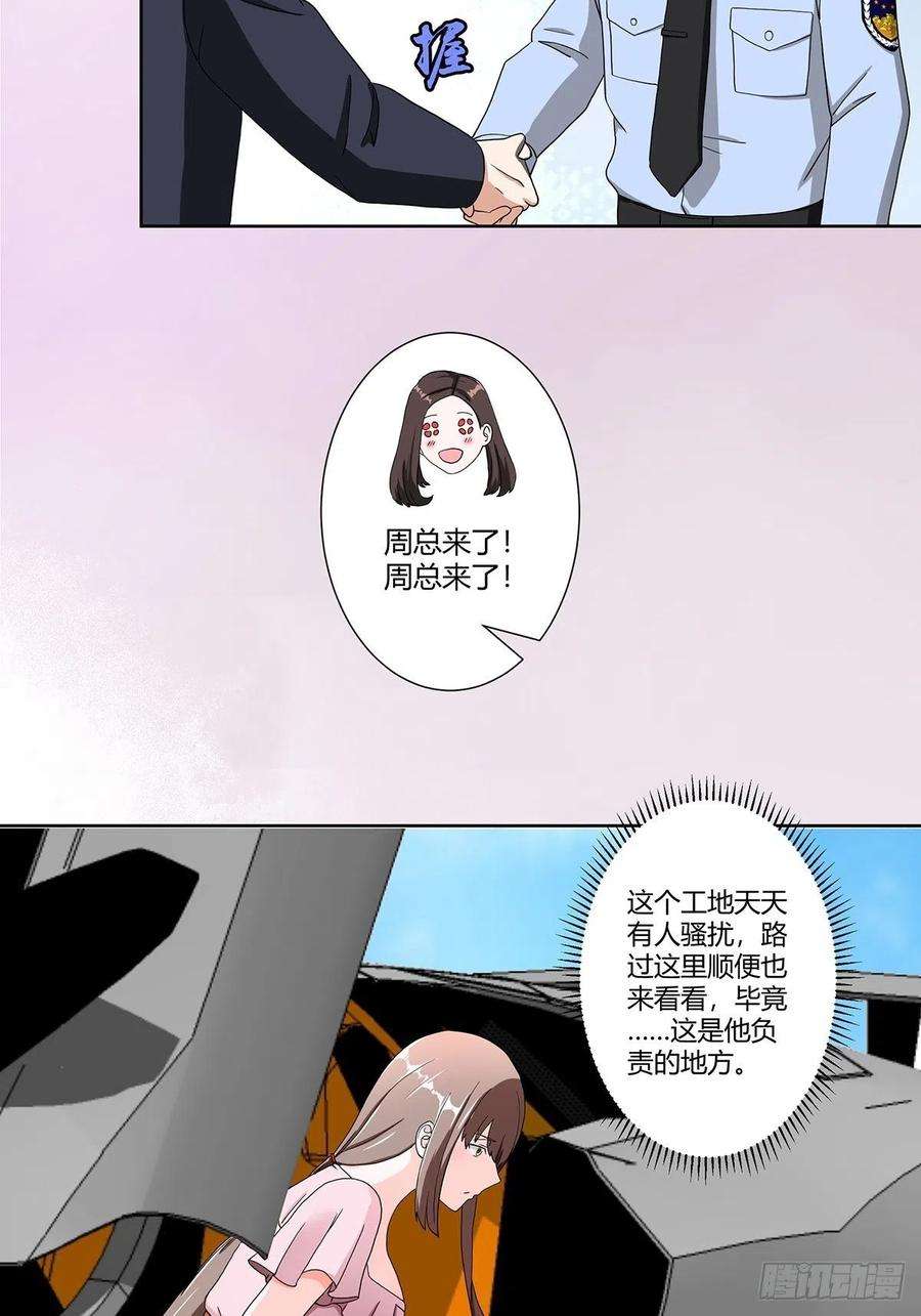 修仙之人在都市86话 对，我们丧尽天良！