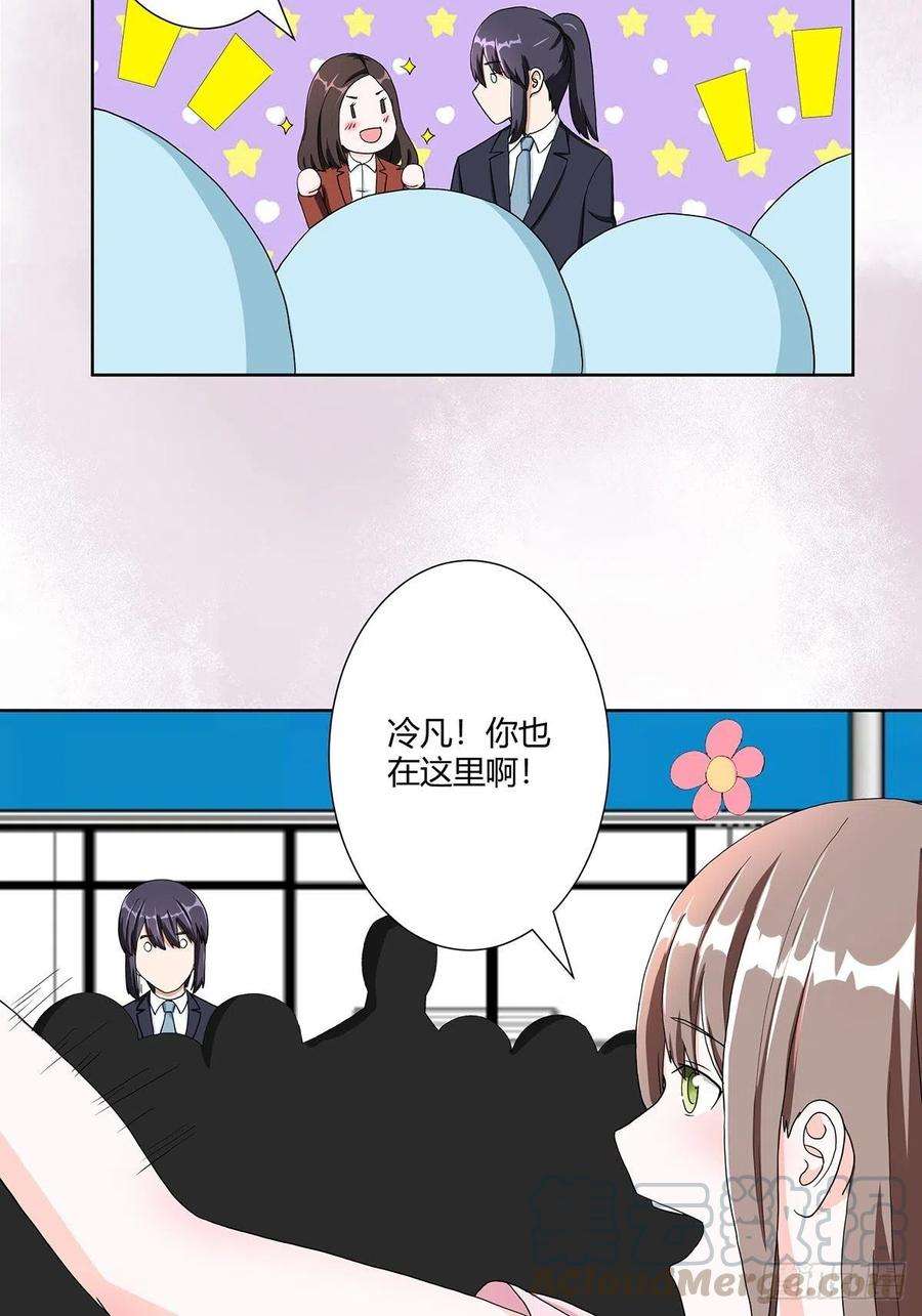 修仙之人在都市86话 对，我们丧尽天良！