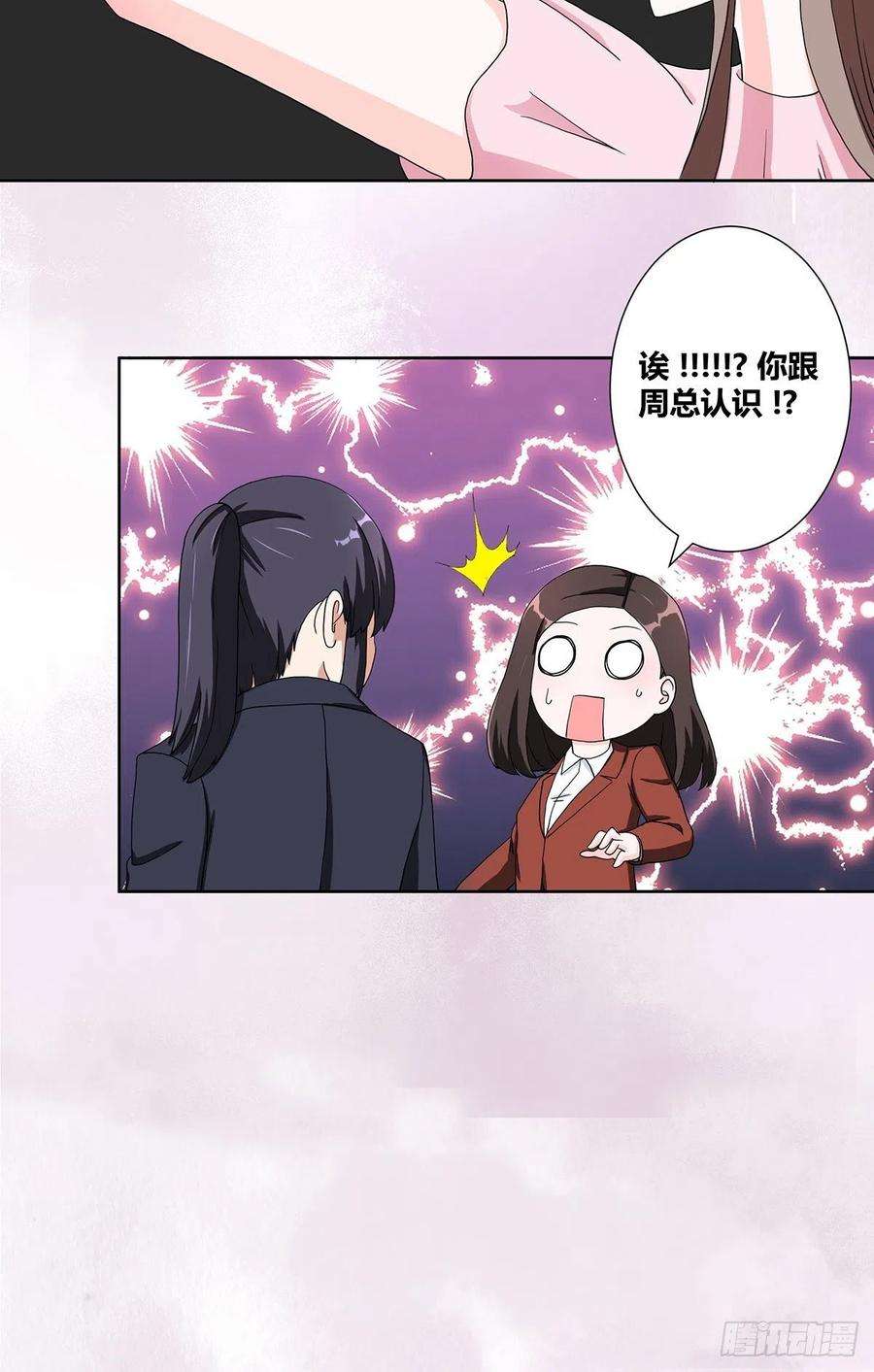 修仙之人在都市86话 对，我们丧尽天良！