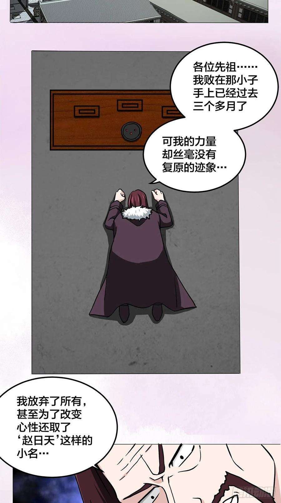 修仙之人在都市87话 圣女的引诱？