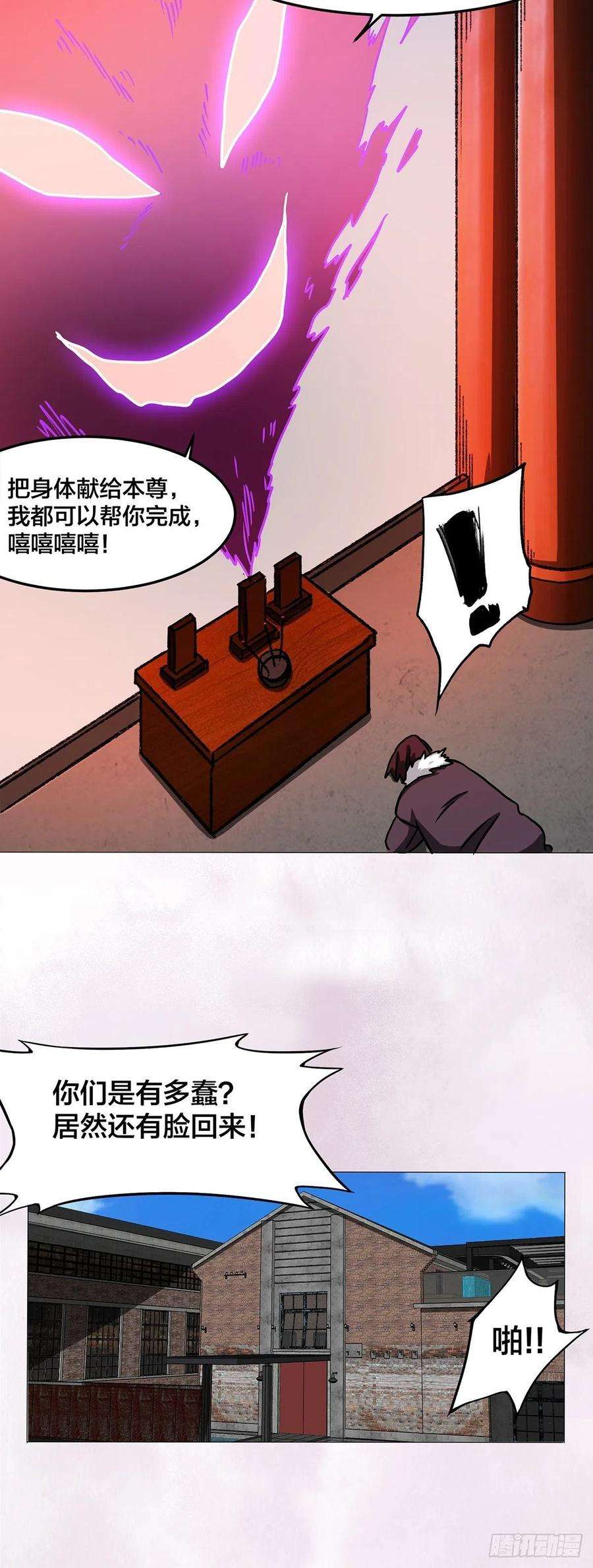修仙之人在都市87话 圣女的引诱？