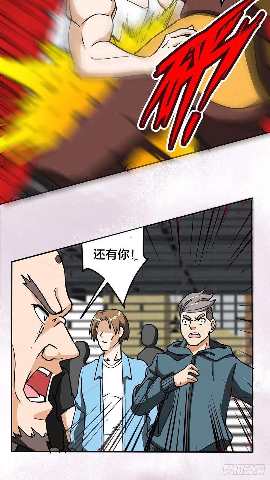 修仙之人在都市87话 圣女的引诱？