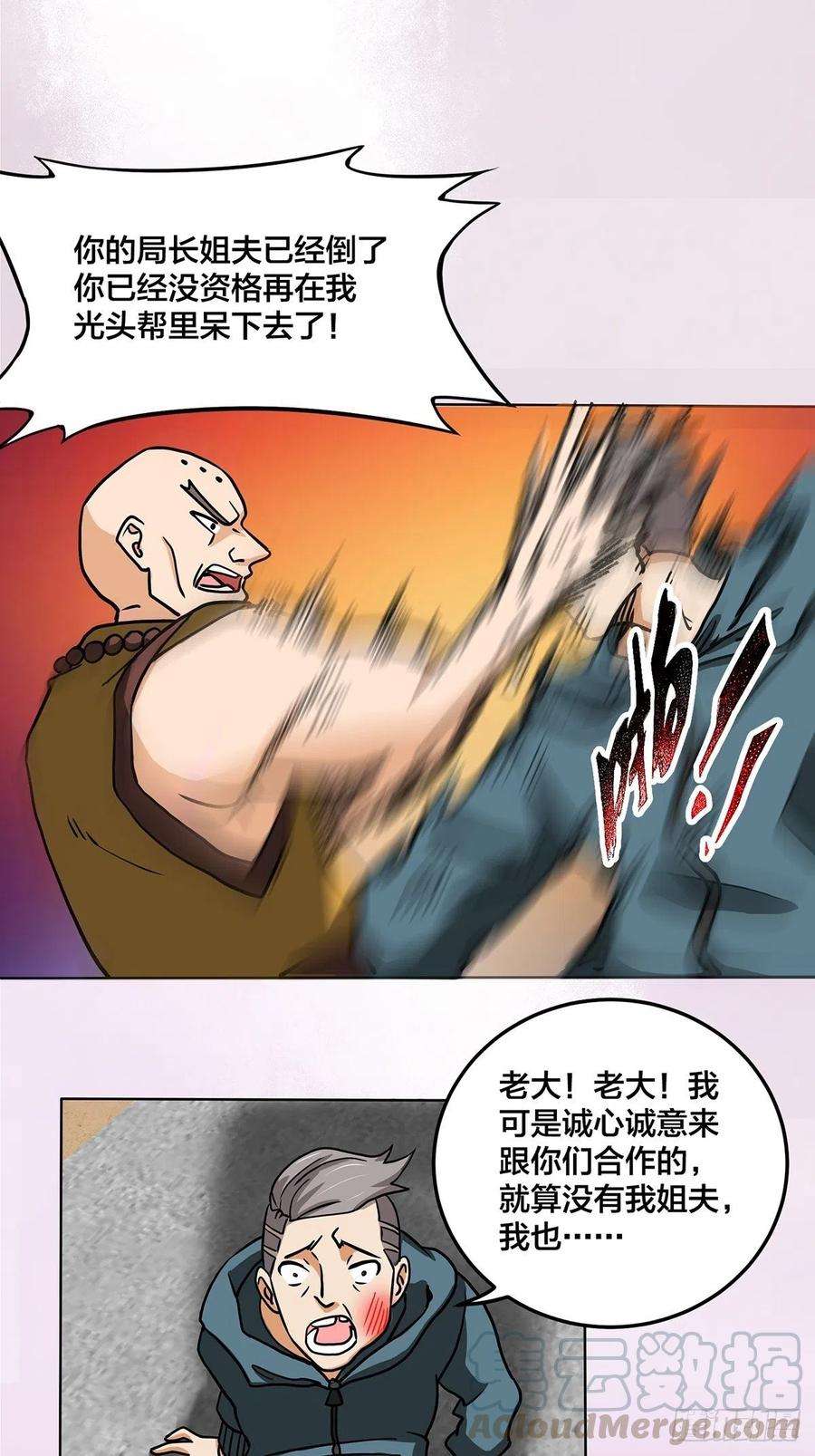 修仙之人在都市87话 圣女的引诱？