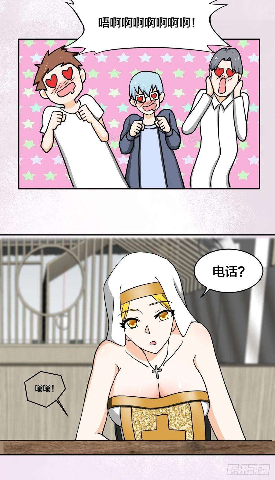 修仙之人在都市88话 祝大家新春快乐~