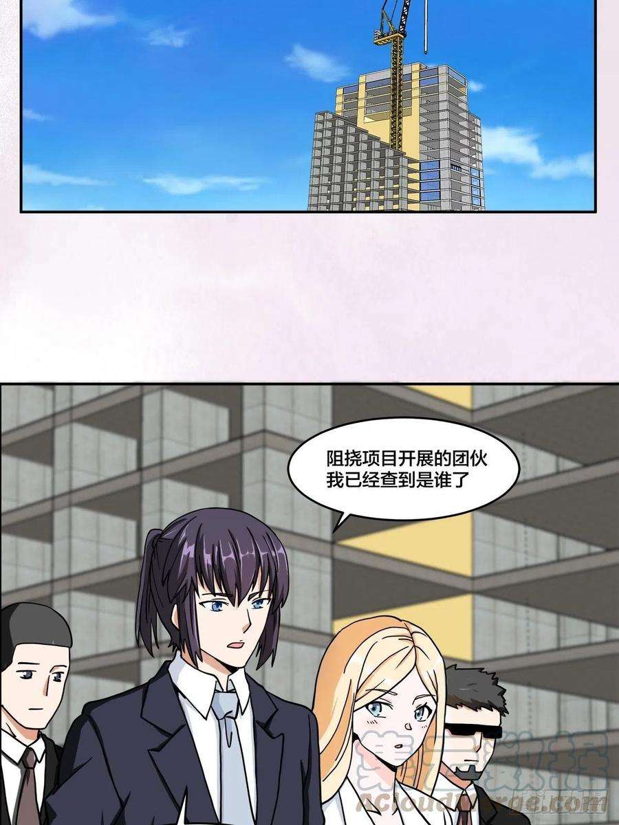 修仙之人在都市88话 祝大家新春快乐~