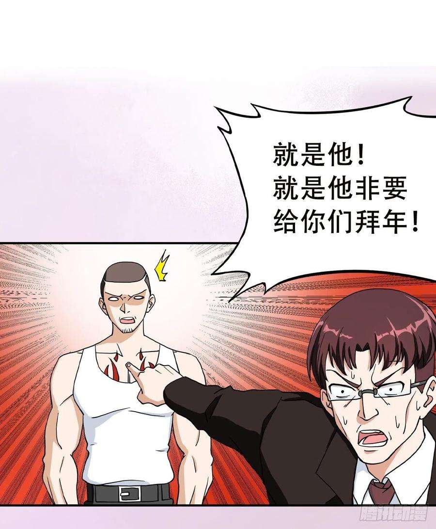 修仙之人在都市89话 螺旋反手自打脸
