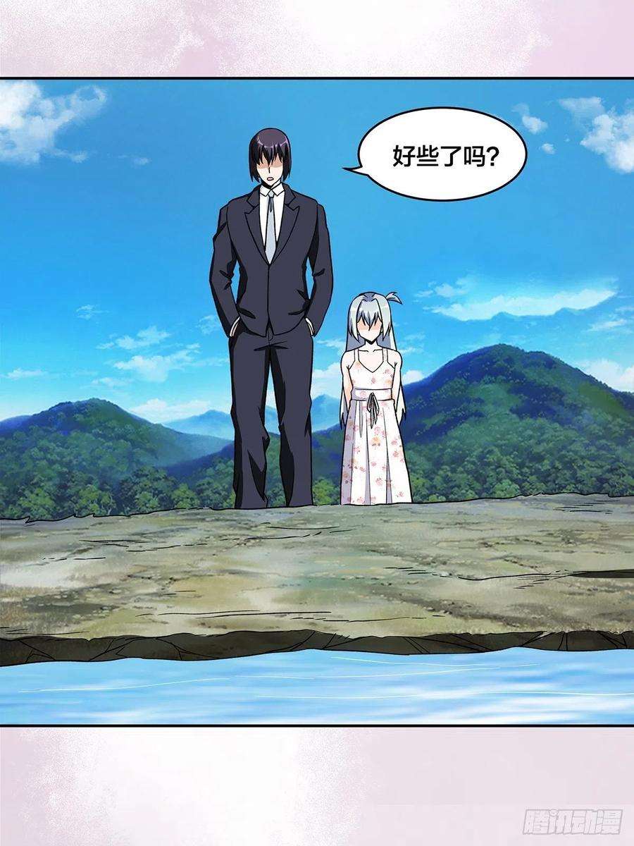 修仙之人在都市90话 爸爸和妈妈？