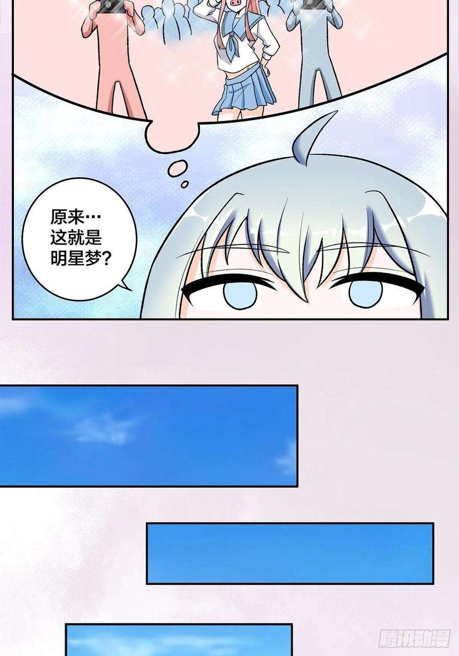 修仙之人在都市90话 爸爸和妈妈？