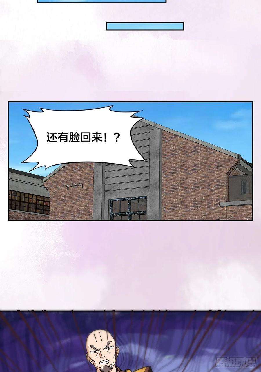 修仙之人在都市90话 爸爸和妈妈？