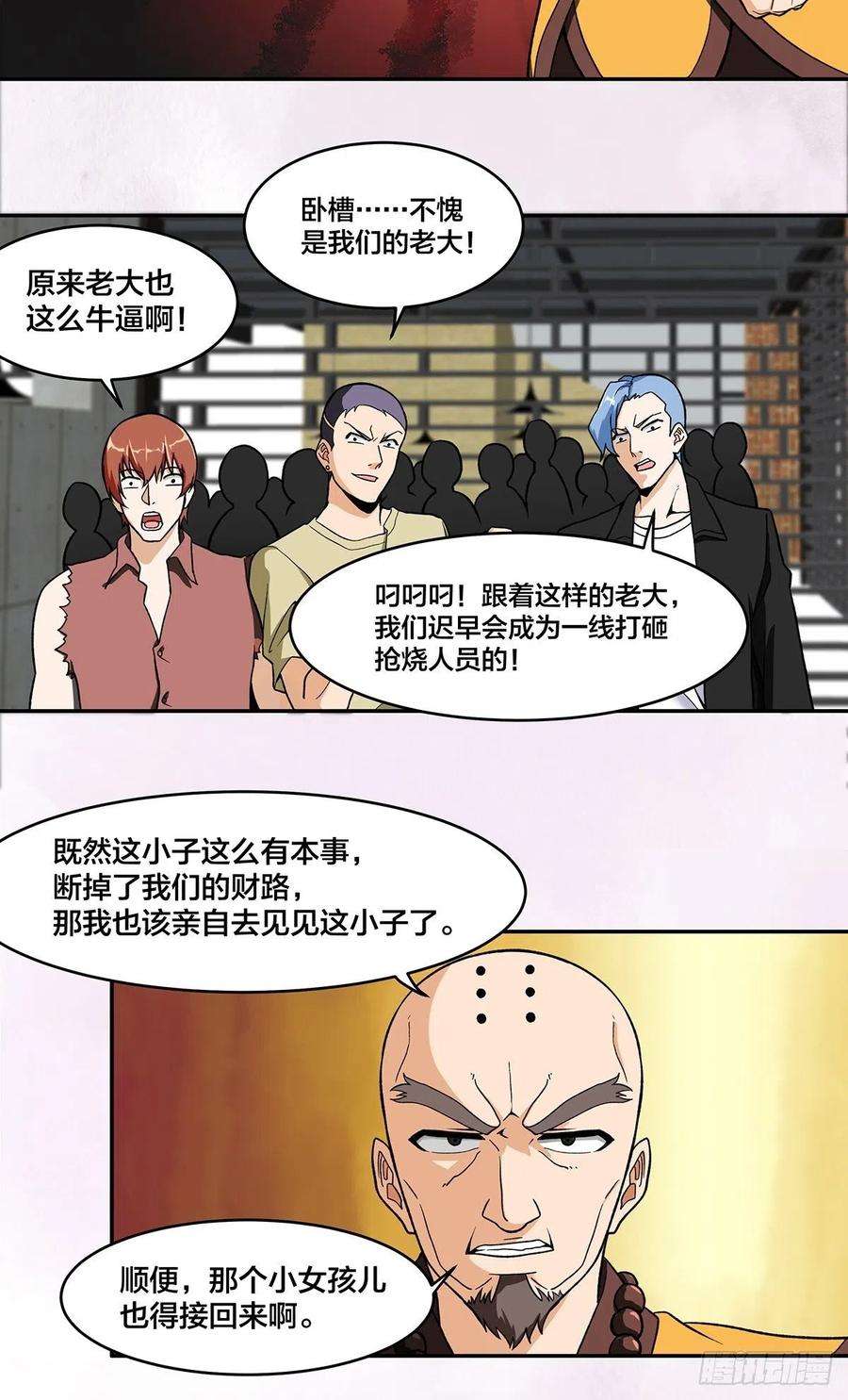 修仙之人在都市90话 爸爸和妈妈？