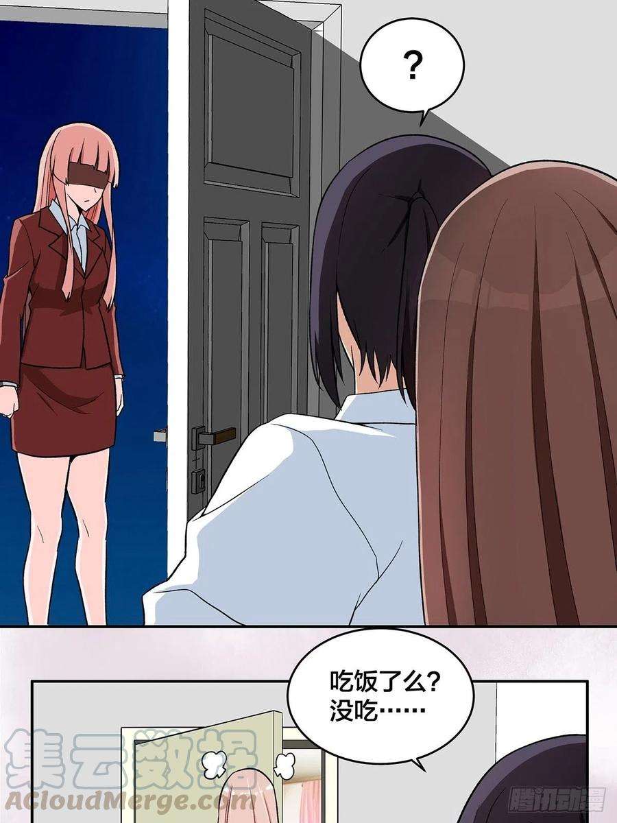 修仙之人在都市90话 爸爸和妈妈？