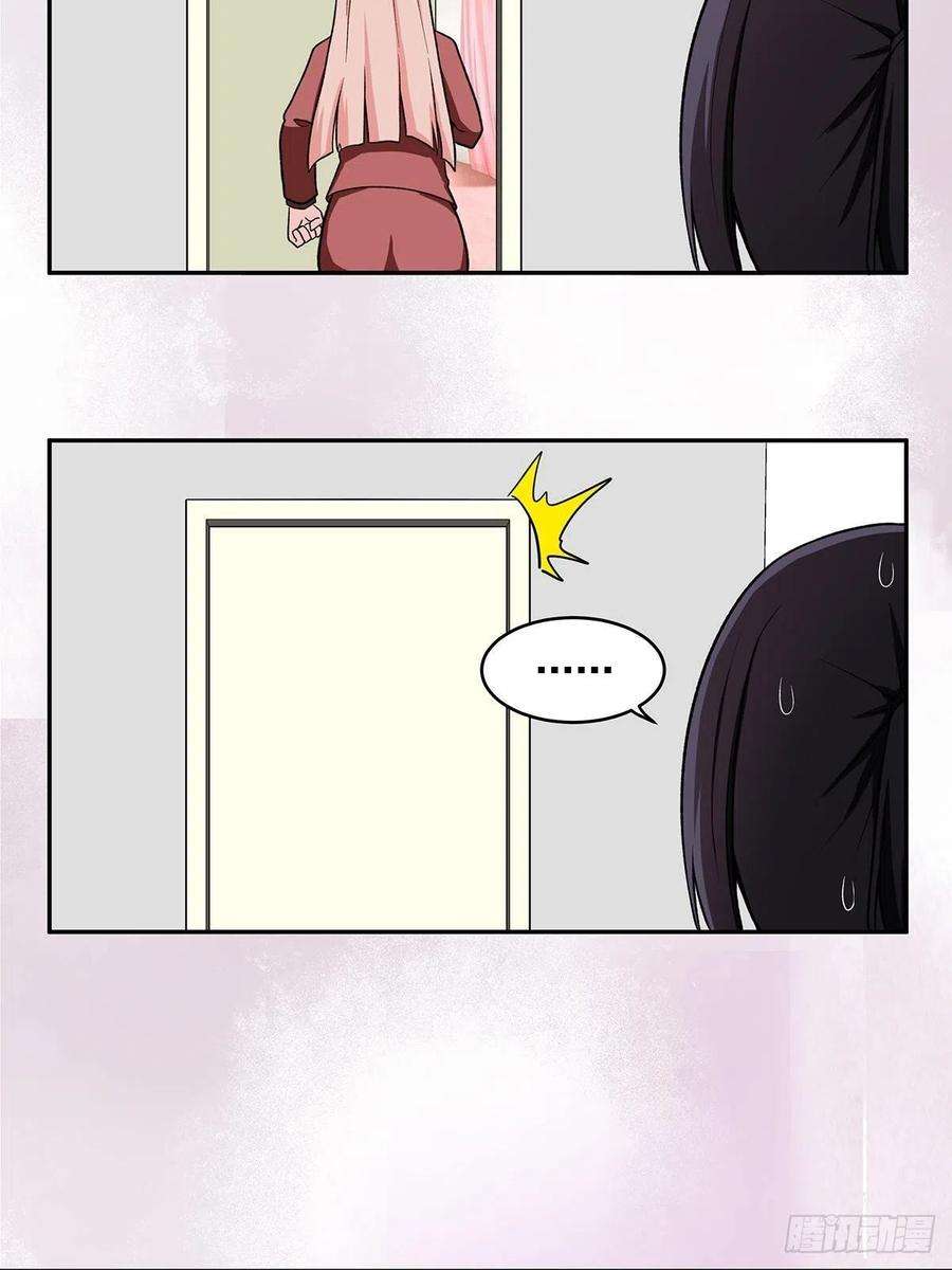 修仙之人在都市90话 爸爸和妈妈？
