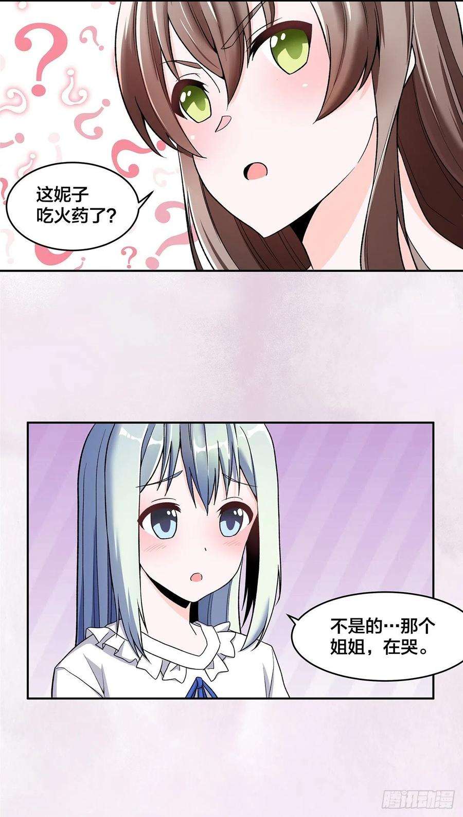 修仙之人在都市90话 爸爸和妈妈？