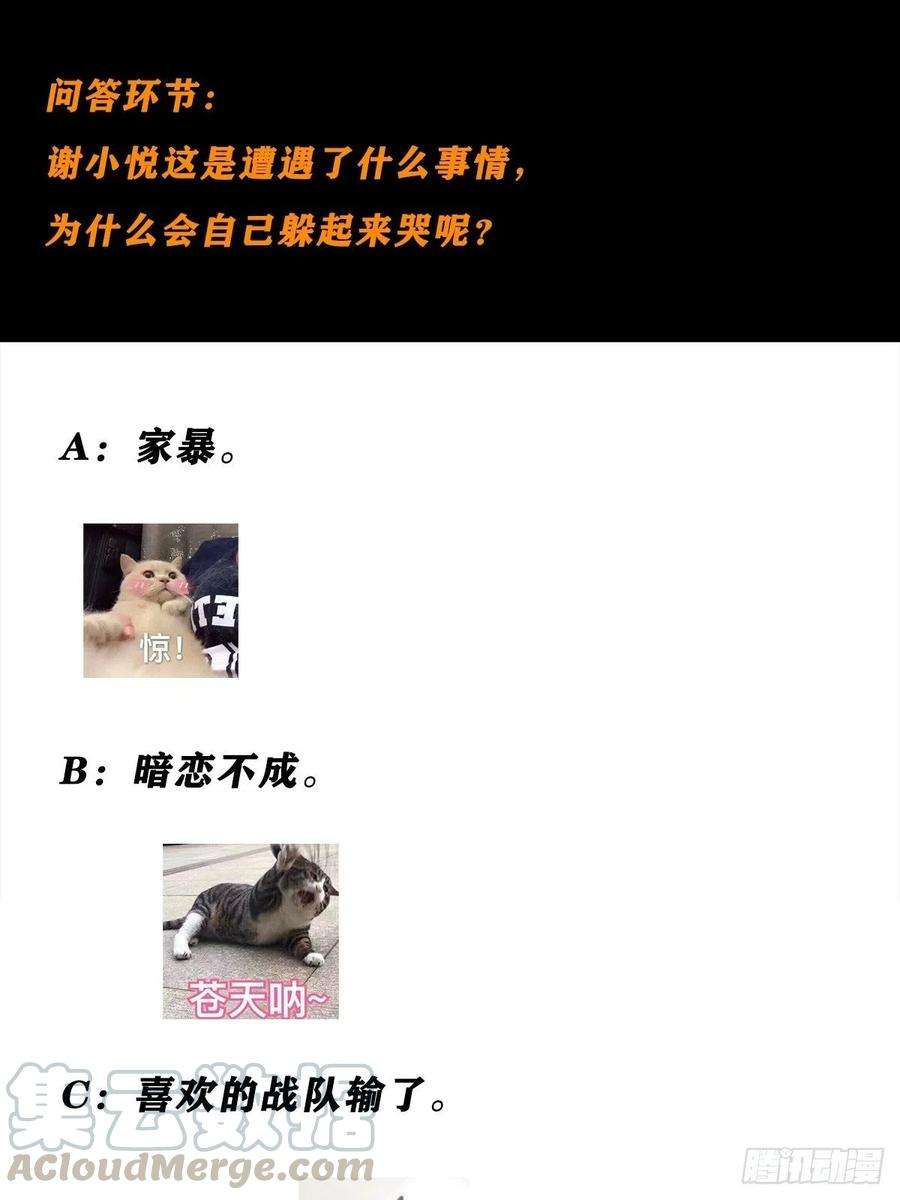 修仙之人在都市90话 爸爸和妈妈？