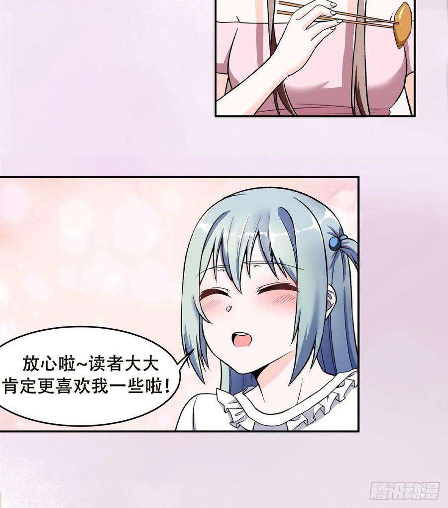 修仙之人在都市90话 爸爸和妈妈？
