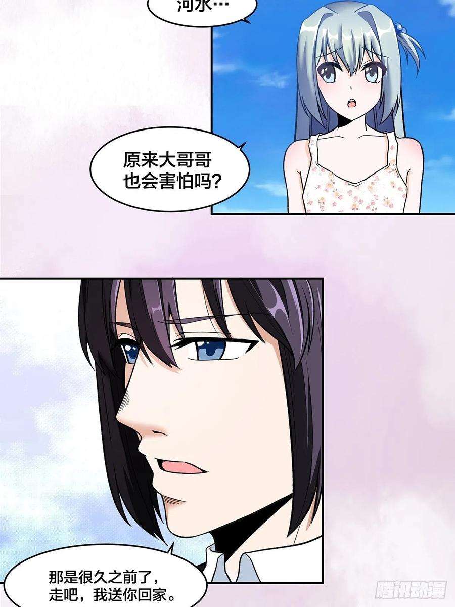 修仙之人在都市90话 爸爸和妈妈？