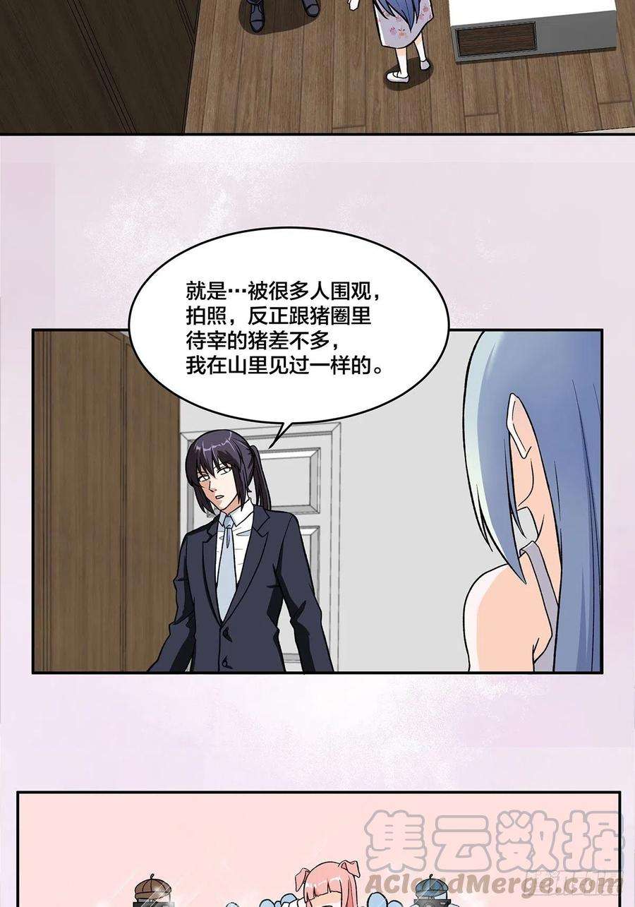修仙之人在都市90话 爸爸和妈妈？