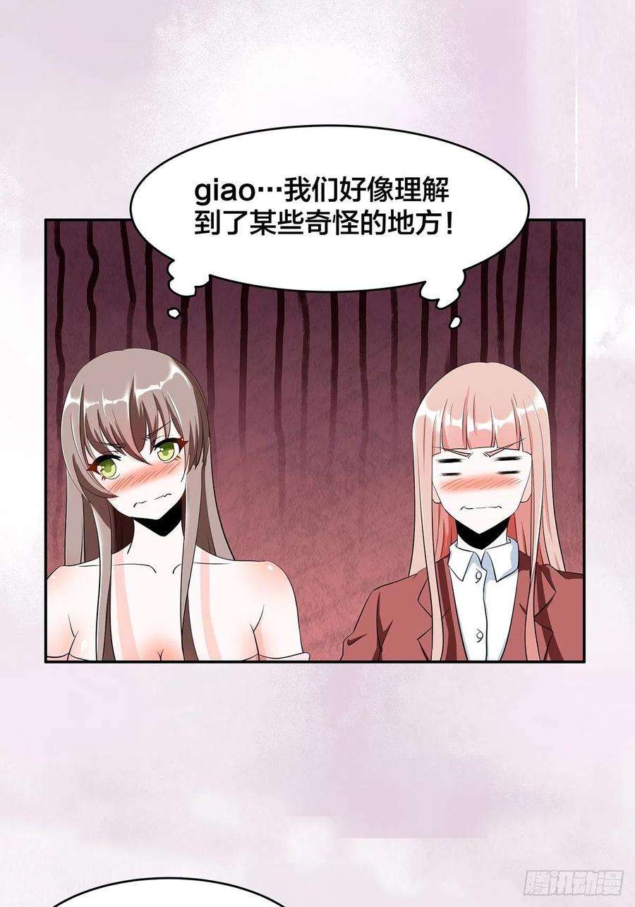 修仙之人在都市92话 祖安少女竟是她！