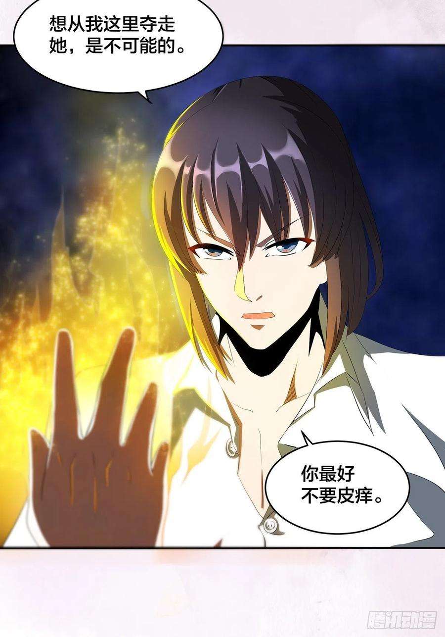 修仙之人在都市92话 祖安少女竟是她！
