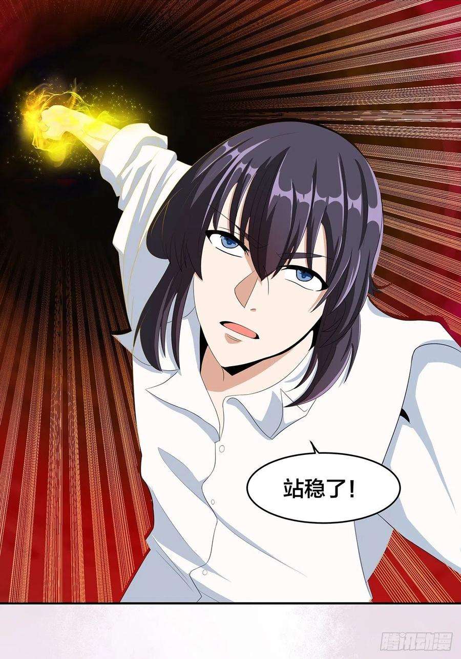 修仙之人在都市92话 祖安少女竟是她！