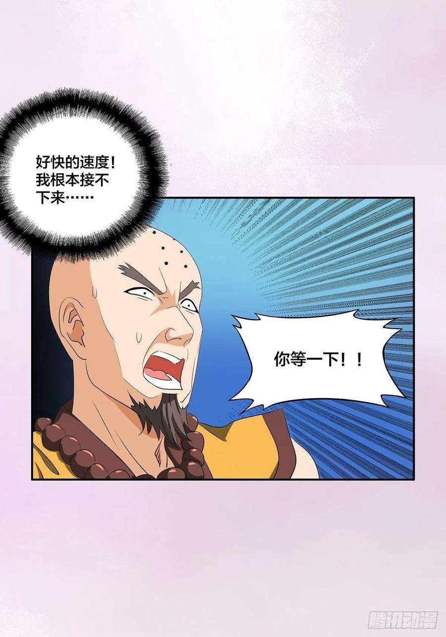 修仙之人在都市92话 祖安少女竟是她！