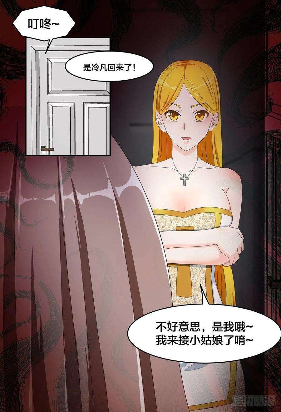 修仙之人在都市92话 祖安少女竟是她！