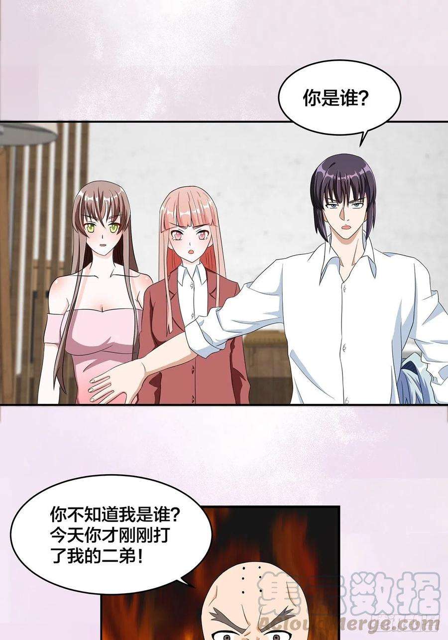 修仙之人在都市92话 祖安少女竟是她！