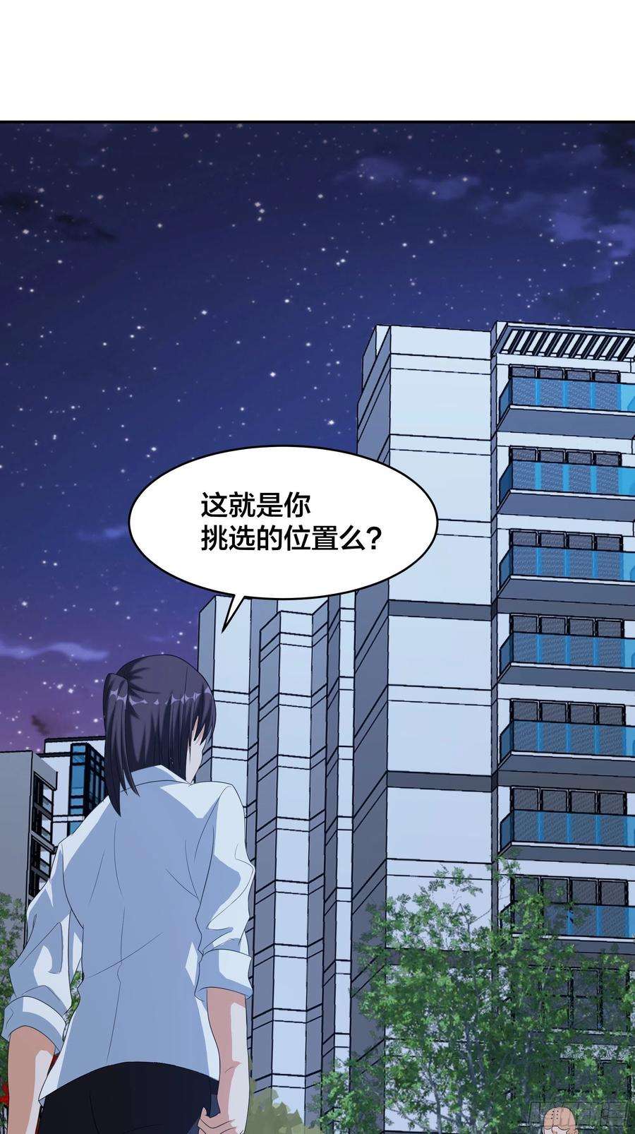 修仙之人在都市94话 宗教之间不能理解！