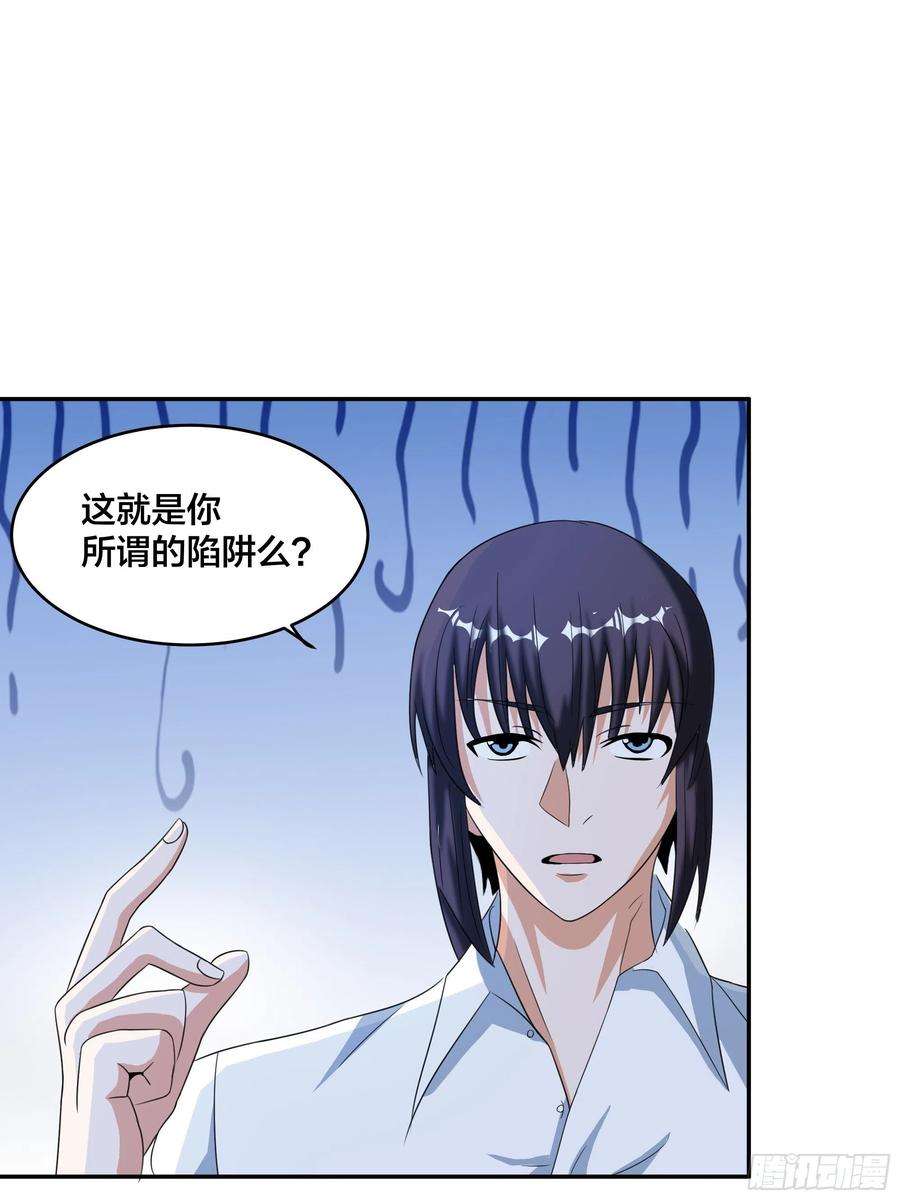 修仙之人在都市94话 宗教之间不能理解！