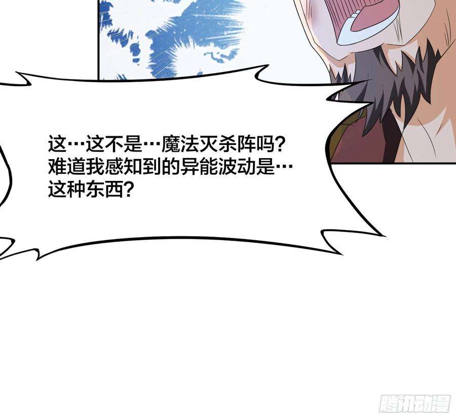 修仙之人在都市94话 宗教之间不能理解！