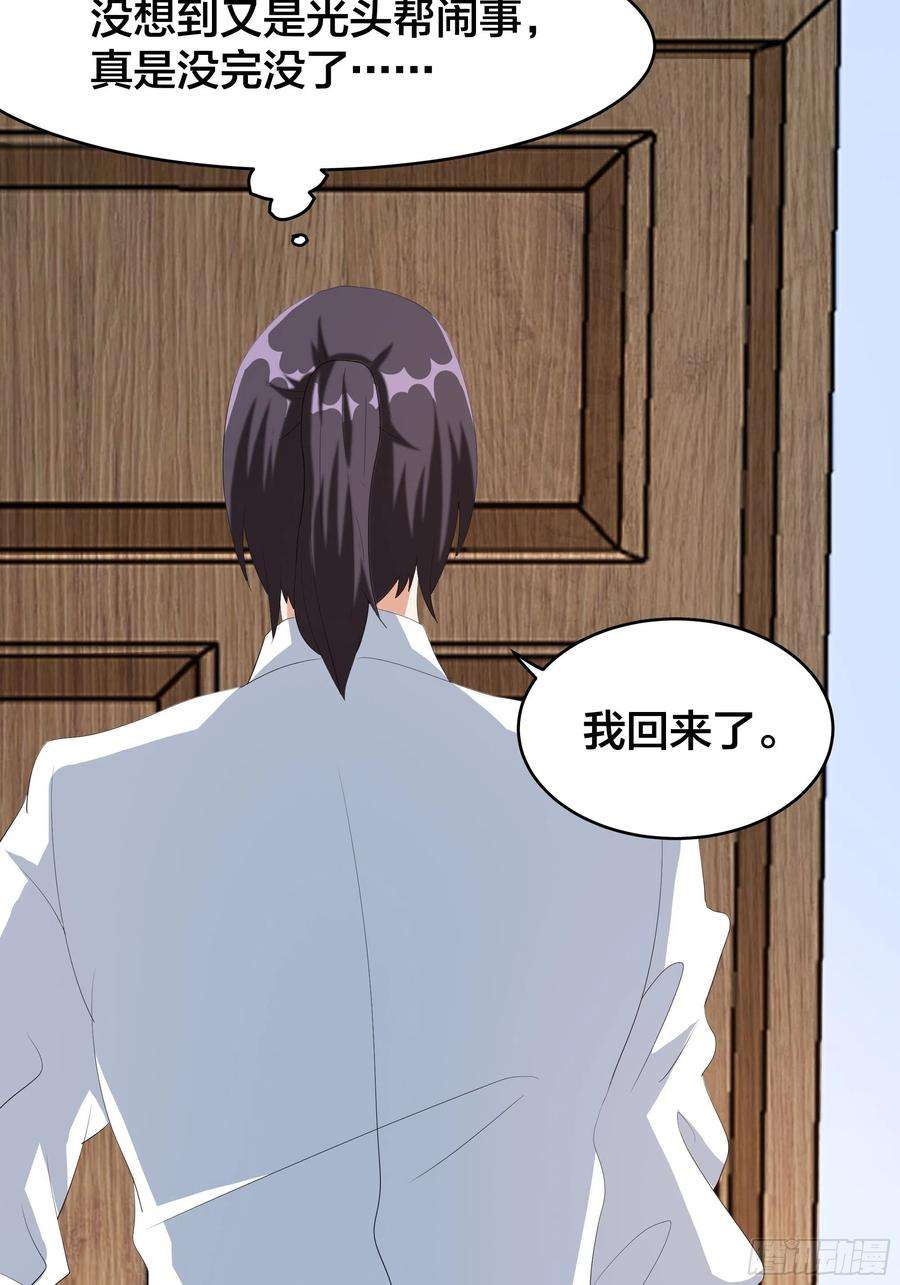 修仙之人在都市94话 宗教之间不能理解！