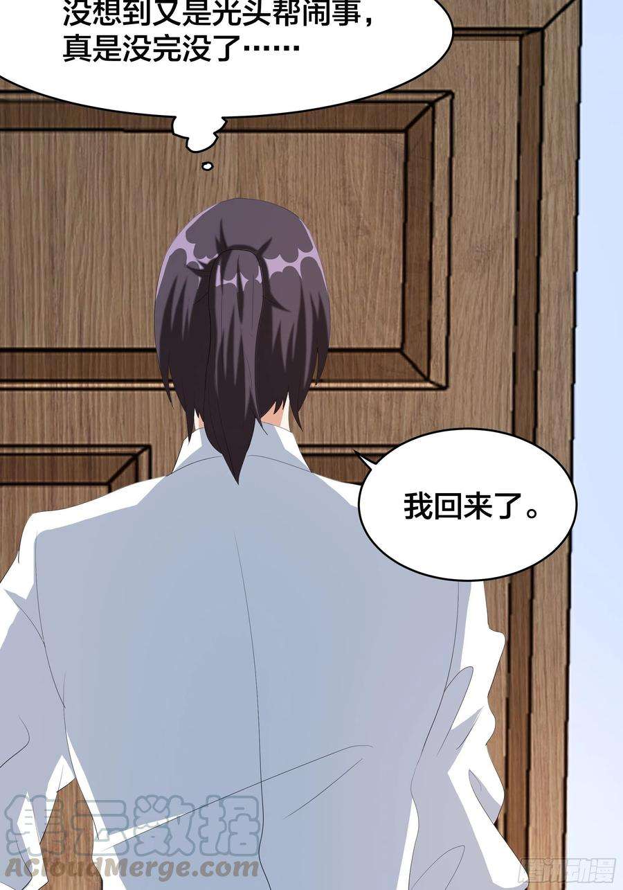 修仙之人在都市94话 宗教之间不能理解！