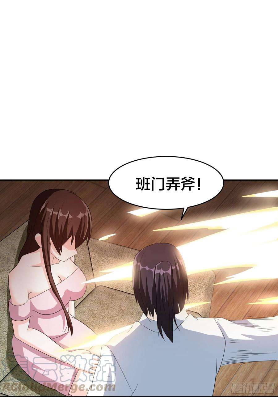 修仙之人在都市94话 宗教之间不能理解！