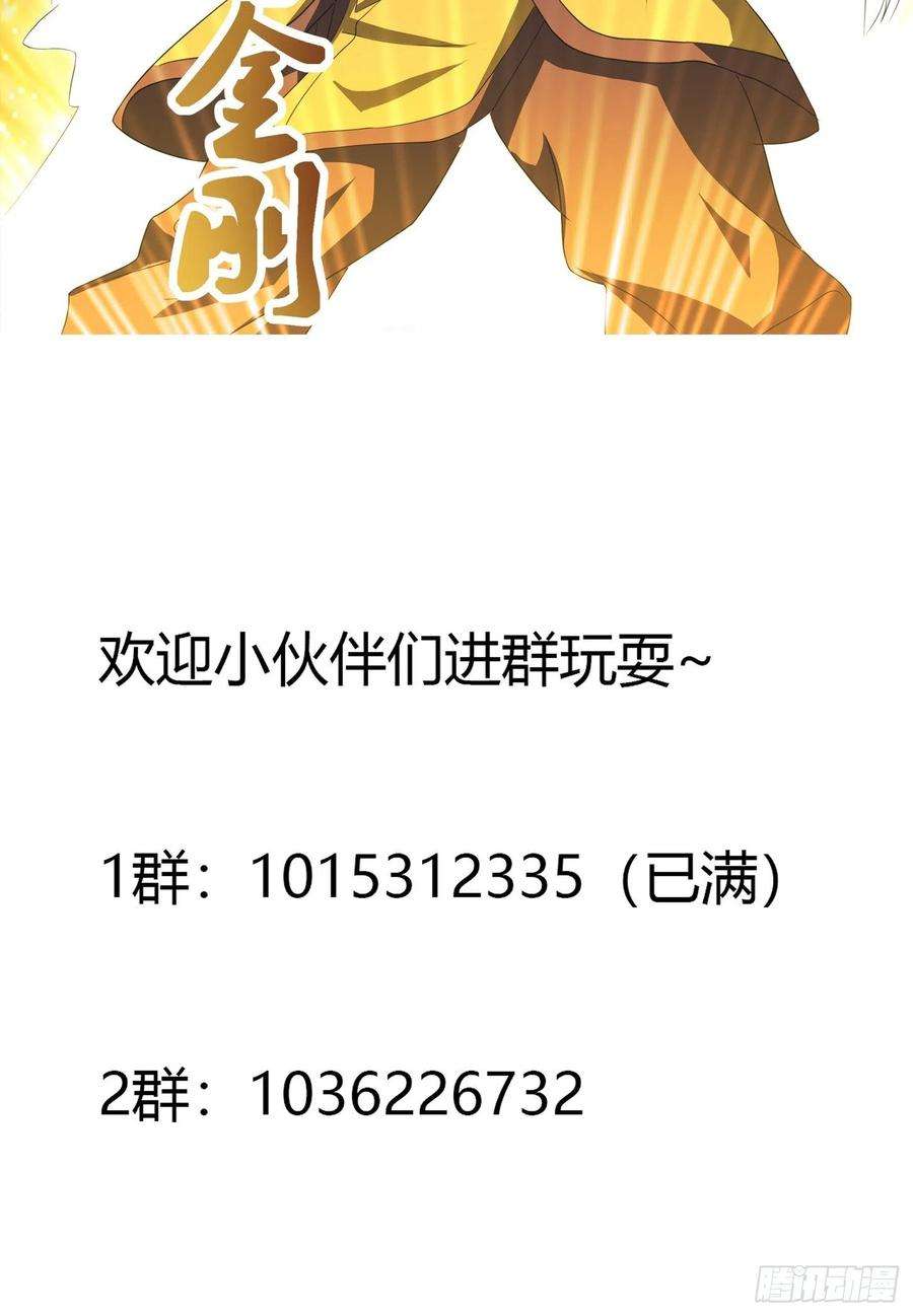 修仙之人在都市94话 宗教之间不能理解！