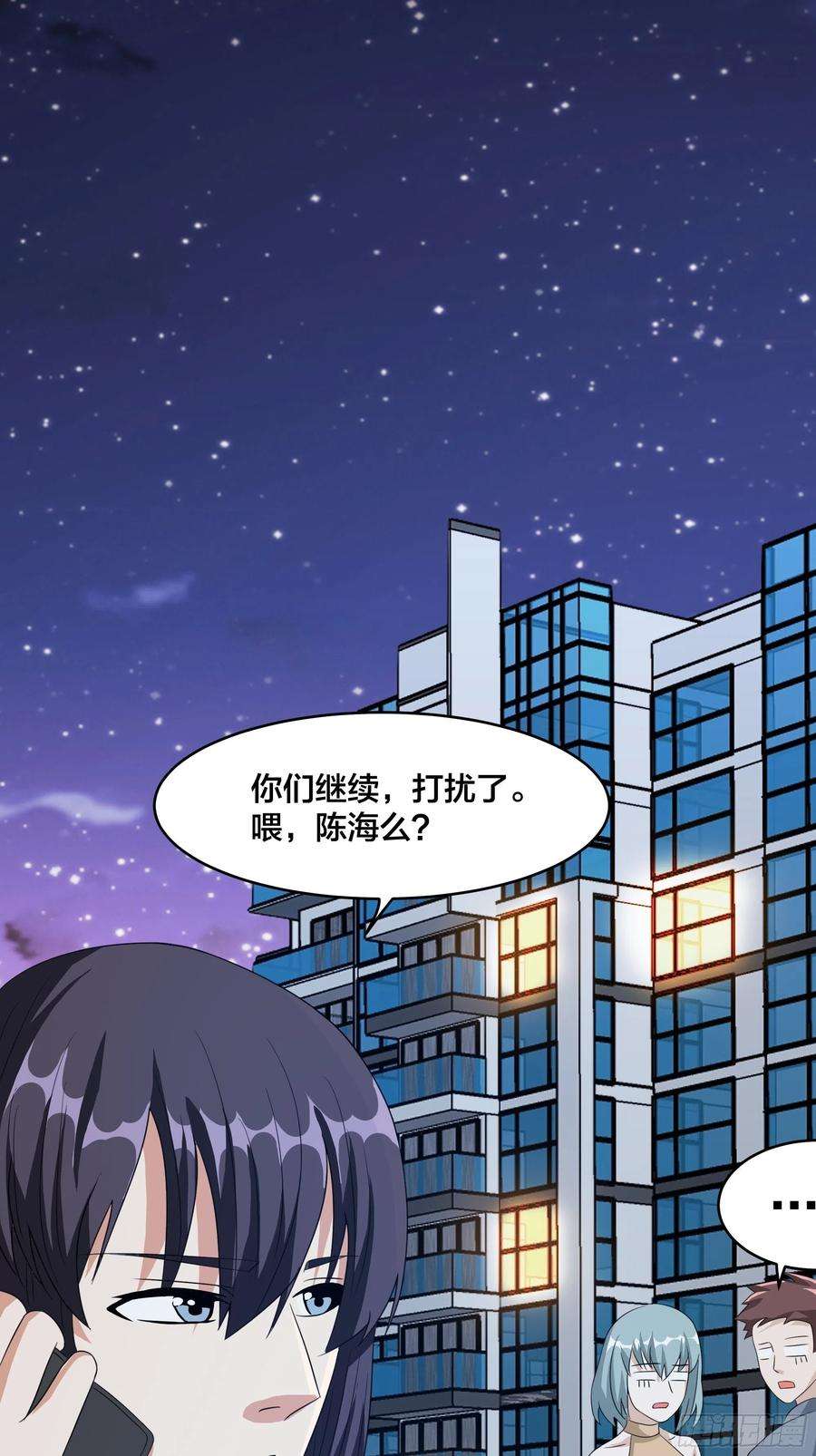 修仙之人在都市94话 人肉追飞机！