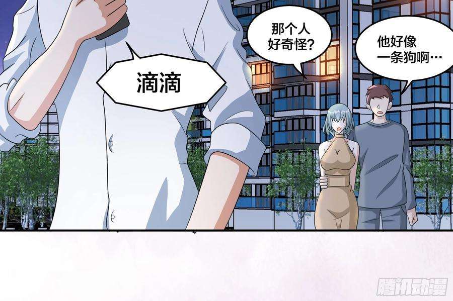 修仙之人在都市94话 人肉追飞机！