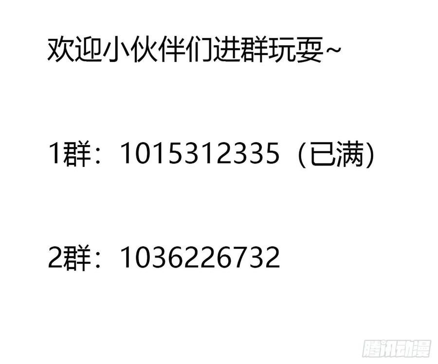 修仙之人在都市94话 人肉追飞机！