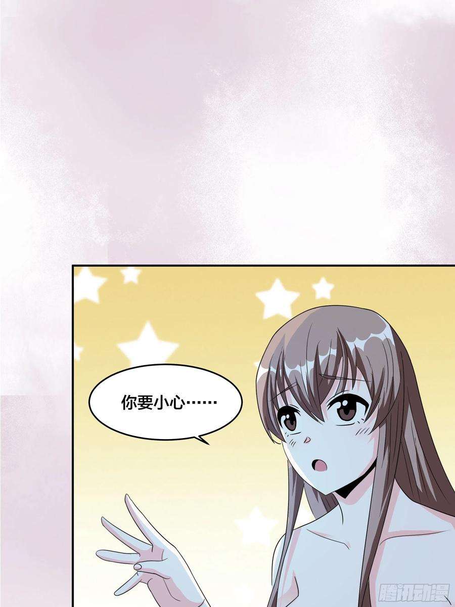 修仙之人在都市94话 人肉追飞机！