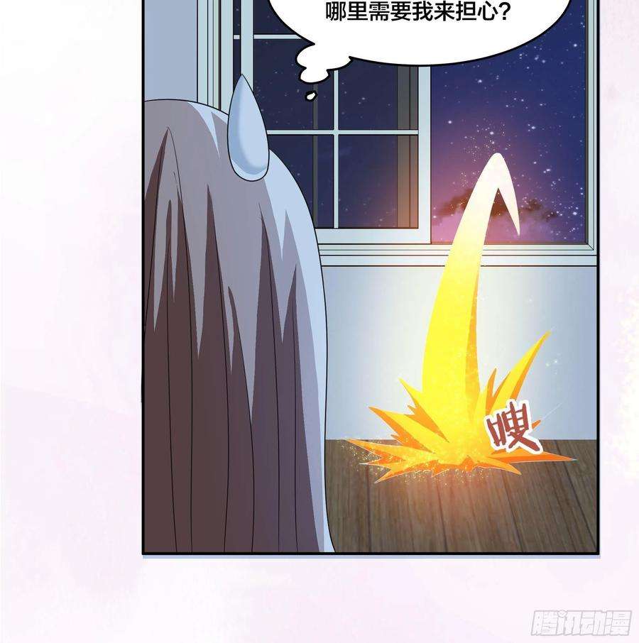 修仙之人在都市94话 人肉追飞机！