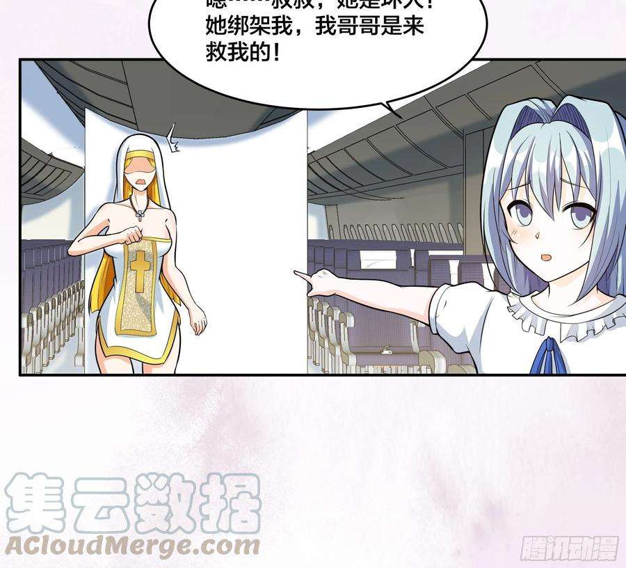 修仙之人在都市95话 华夏机长的气节！