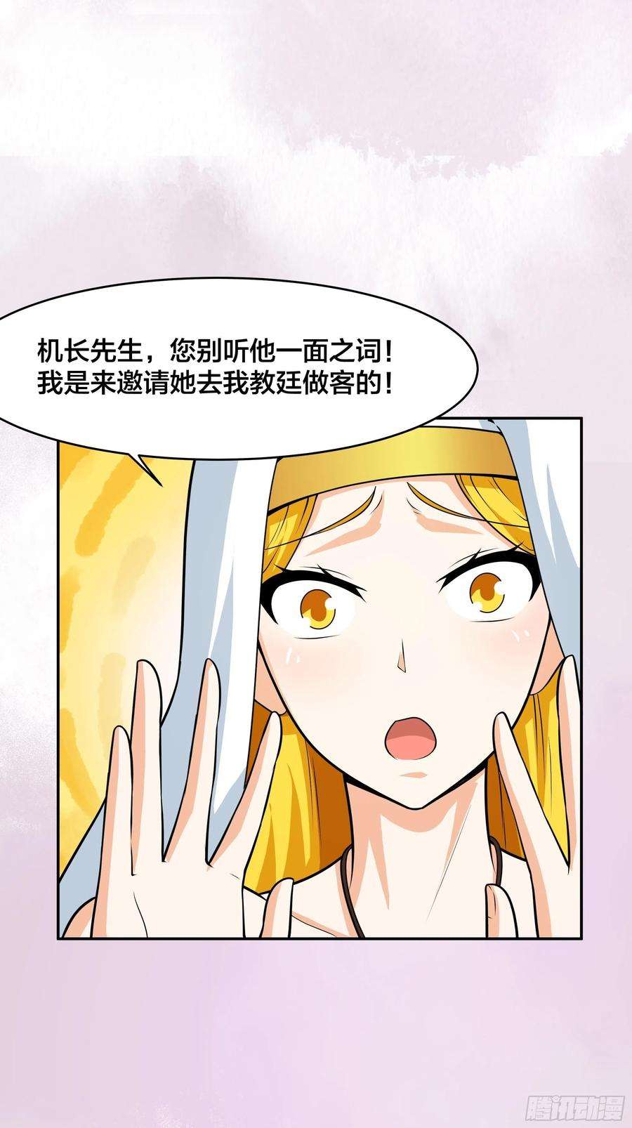 修仙之人在都市95话 华夏机长的气节！