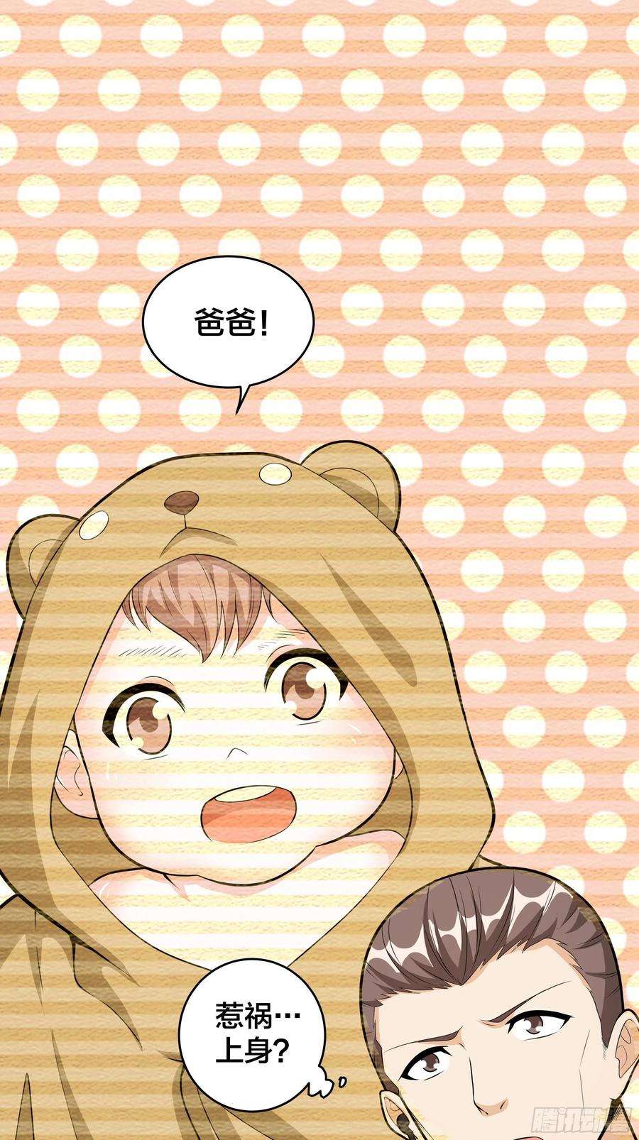修仙之人在都市95话 华夏机长的气节！