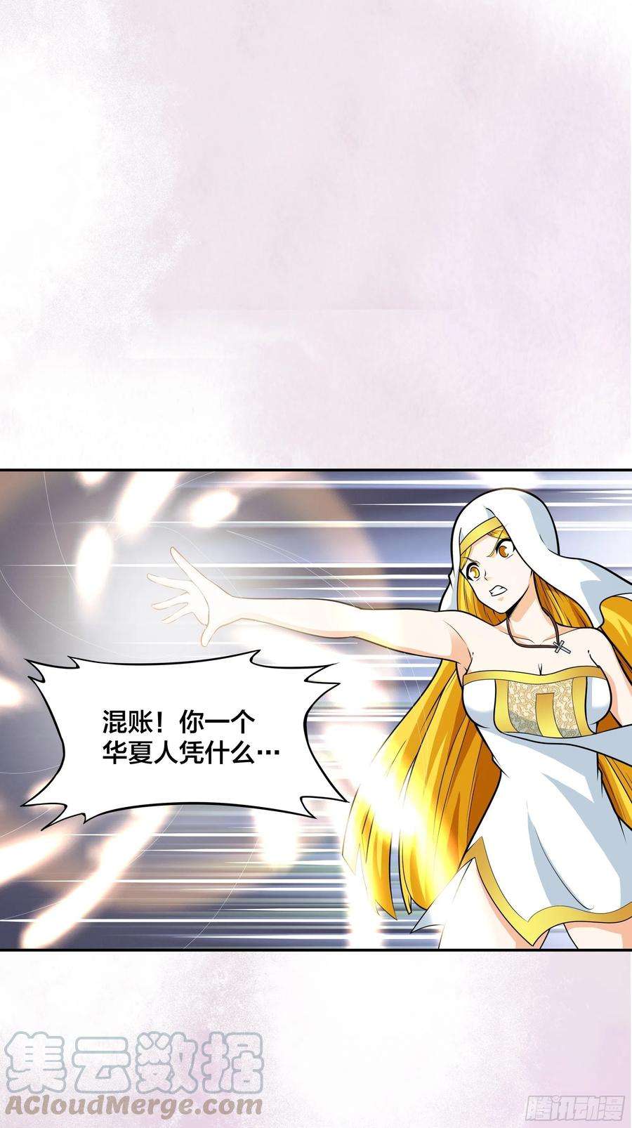 修仙之人在都市95话 华夏机长的气节！