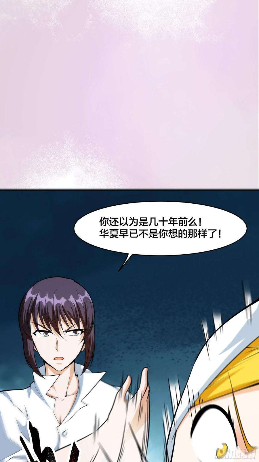 修仙之人在都市95话 华夏机长的气节！