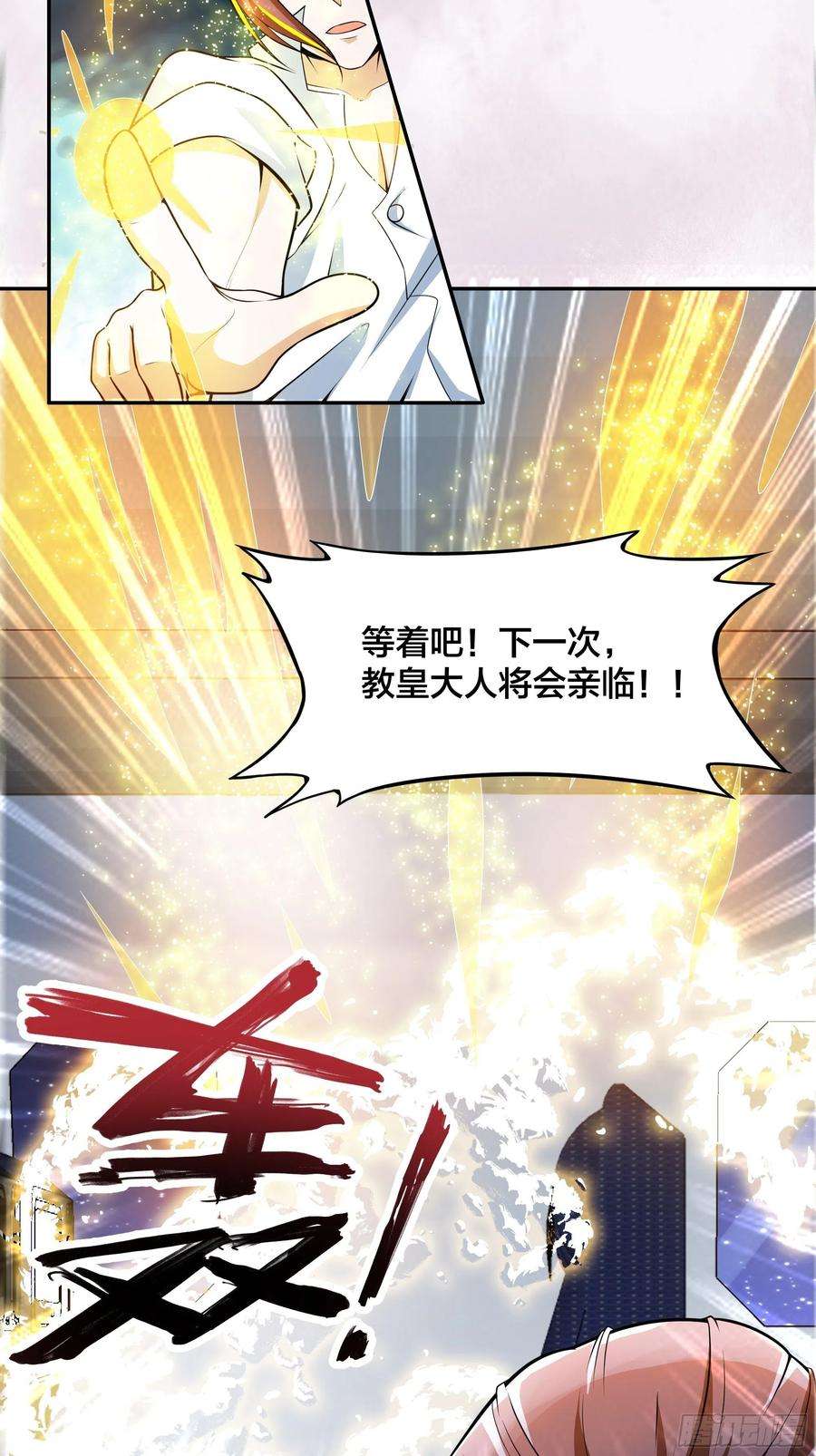 修仙之人在都市95话 华夏机长的气节！