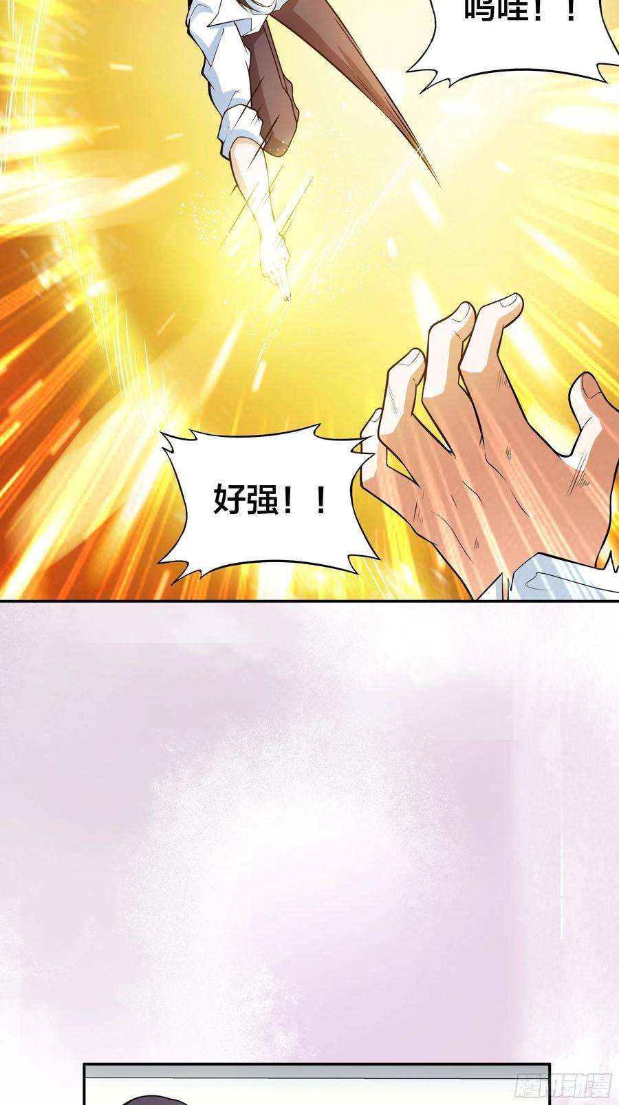 修仙之人在都市95话 华夏机长的气节！