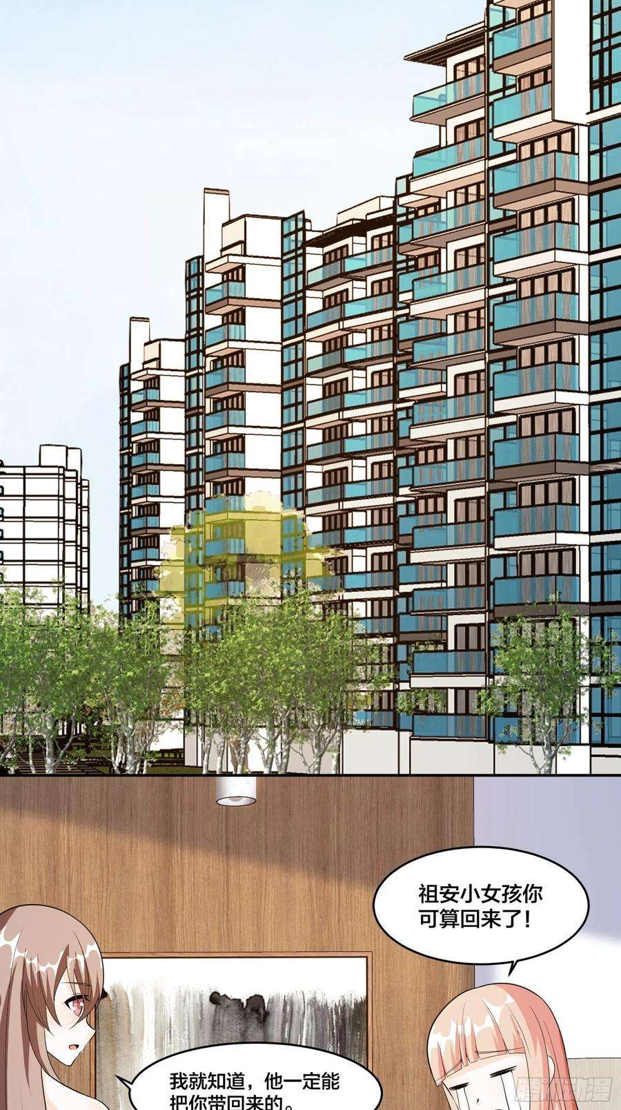 修仙之人在都市96话 我摊上事儿了